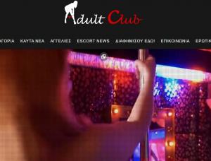 Adult Club - Mens and ladies escort agencies Athens 1