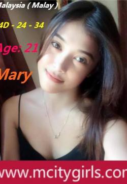 Mary - Escort ladies Kuala Lumpur 1
