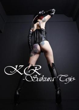 Mistress Sakura Tojo - Escort dominatrix Ōsaka 2