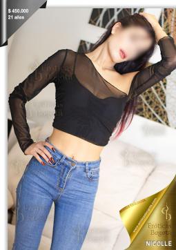 NICOLLE EROTICAS - Escort lady Bogotá 3