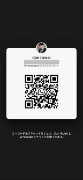 Hideki - Escort mens Tokio 6