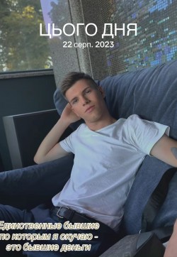 Bryulik - Escort gays Kiev 1 Bryulik - Escort gays Kiev 1