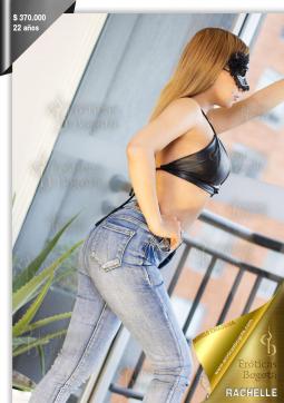 RACHELLE EROTICAS - Escort lady Bogotá 5