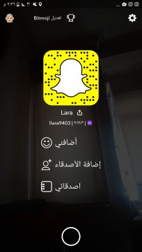 Larashemale - Escort trans Istanbul 5