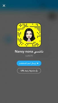 Nancyshmale - Escort trans Istanbul 7